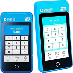聊城拉卡拉微智能POS机