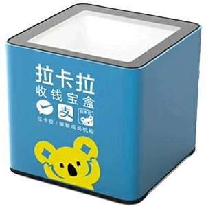 聊城拉卡拉收款宝盒